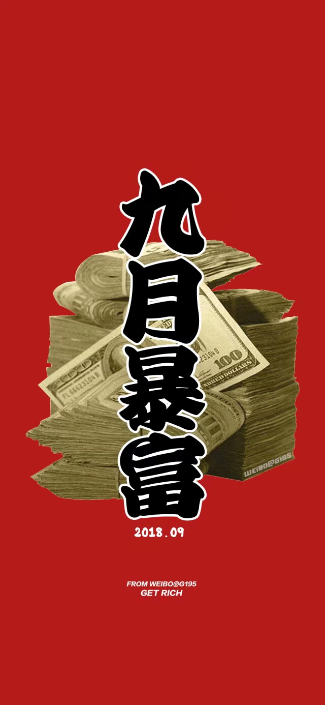 shawnee-  2018年9月5日 21:55   关注  壁纸 发财 评论 收藏