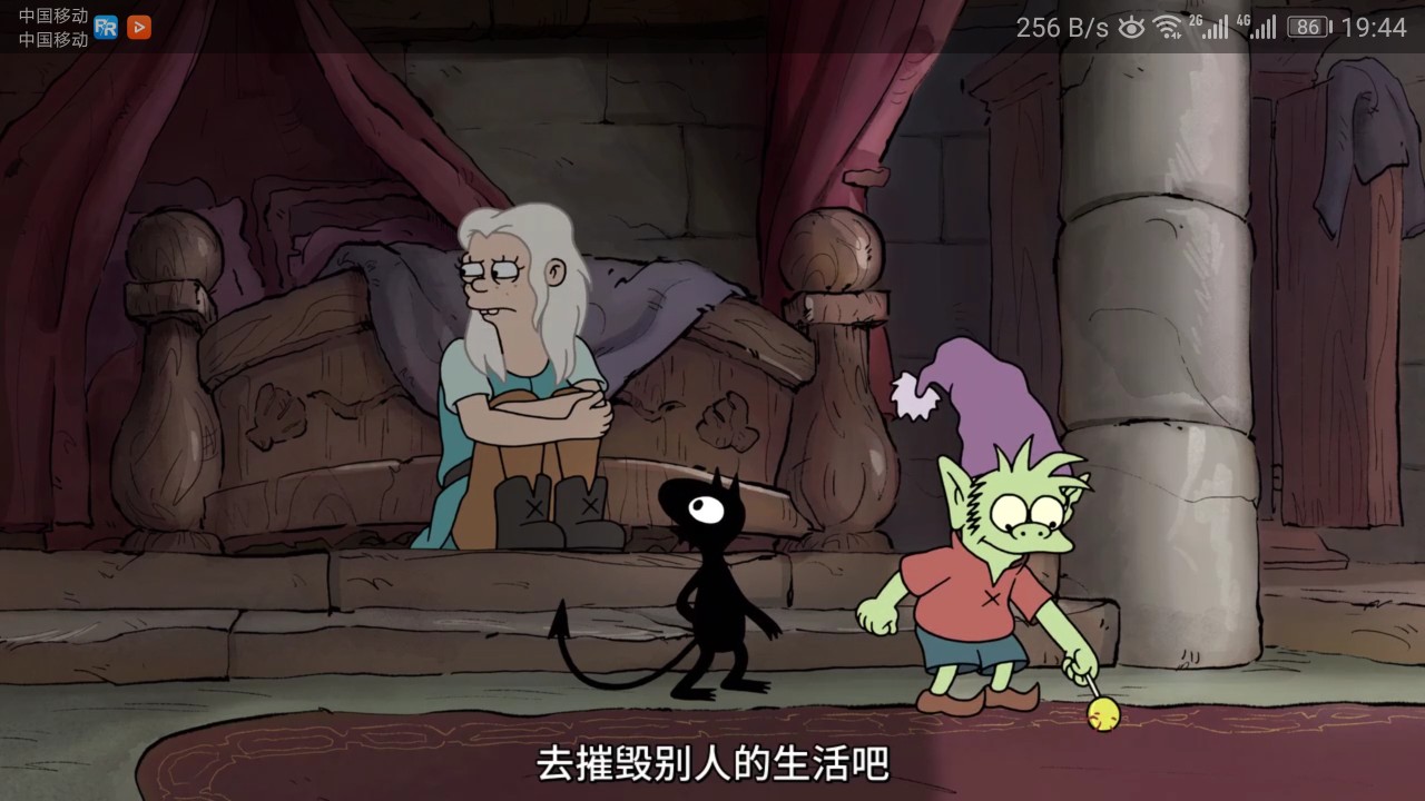 disenchantment