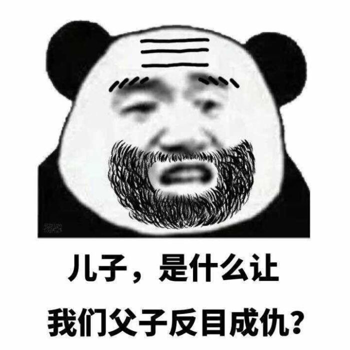 沙雕表情包