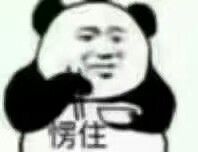 表情包/二传注明/堆糖id元气少女兔酱