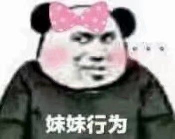 表情包/二传注明/堆糖id元气少女兔酱