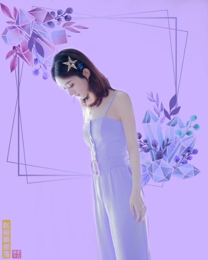 赵丽颖 