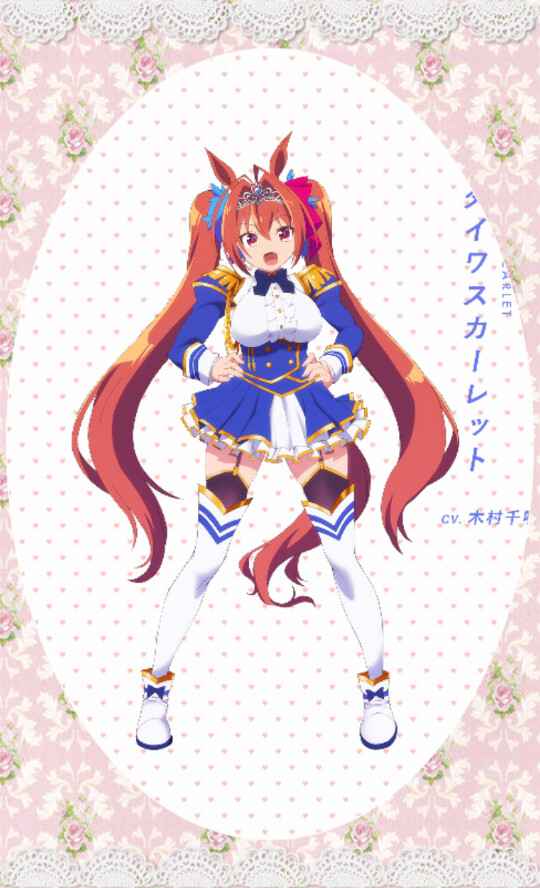 大和赤骥《赛马娘》