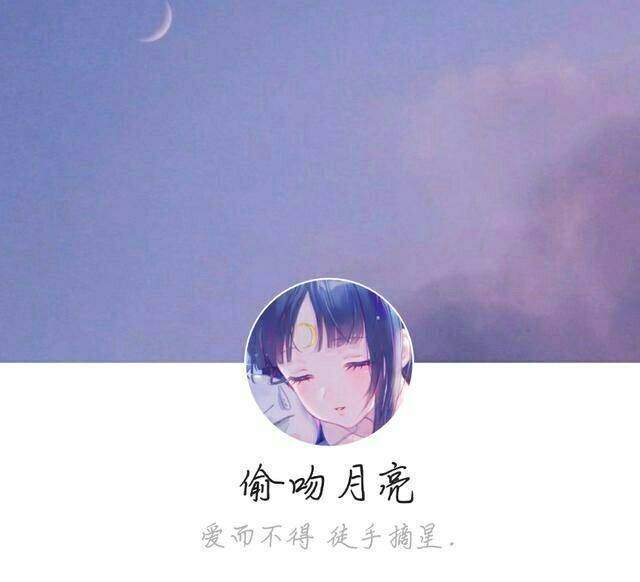qq头像背景套图