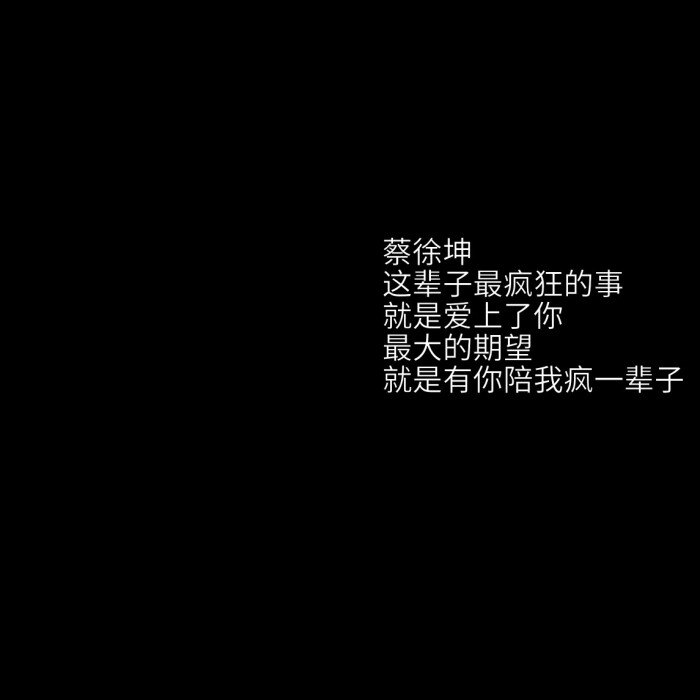 ninepercent文字图44