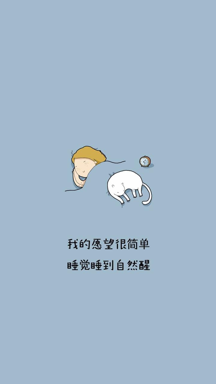 可爱插画文字壁纸系列