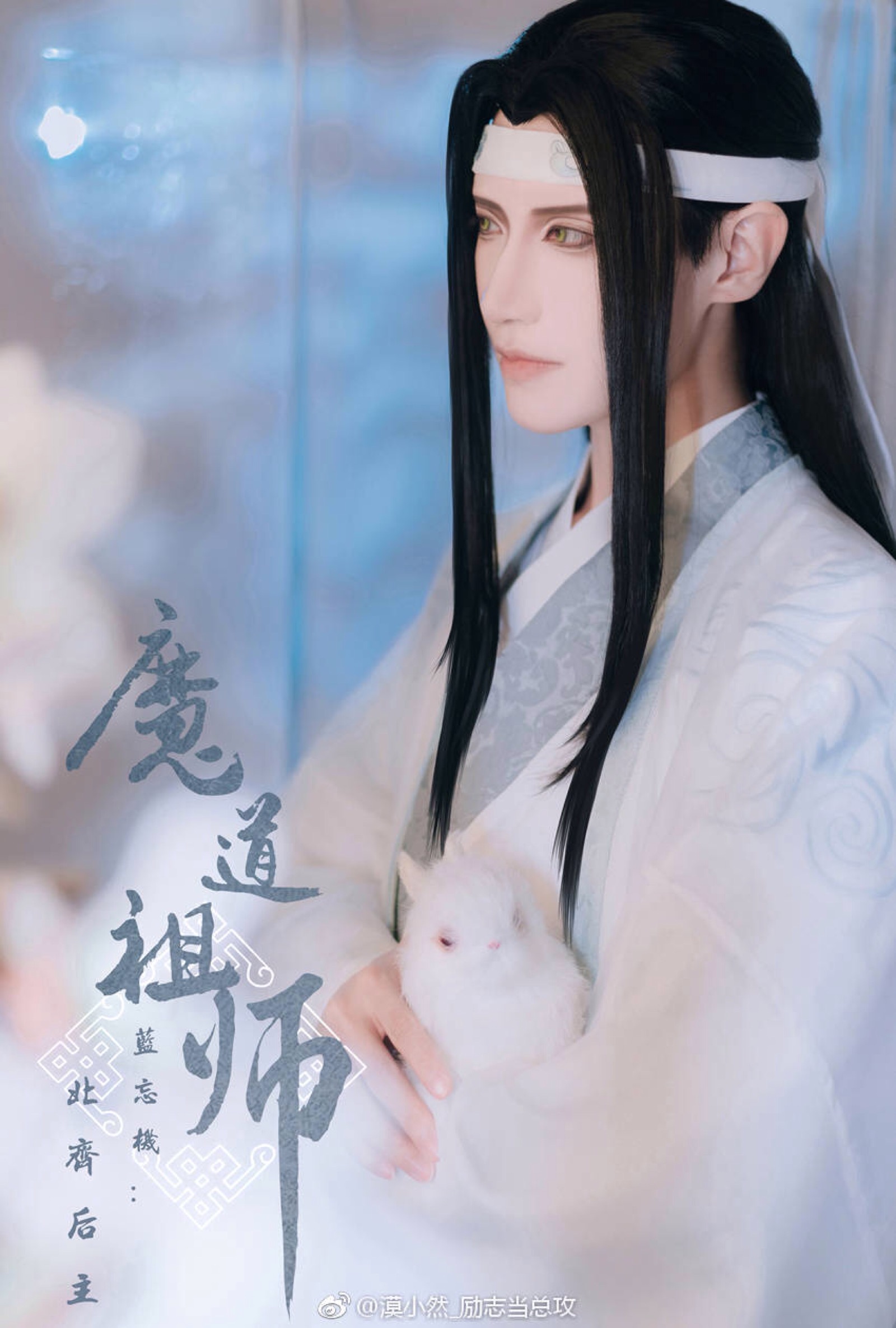 魔道祖师cos^ 蓝忘机:北齐后主魏无羡:漠小然这对真人cp也太好磕了叭