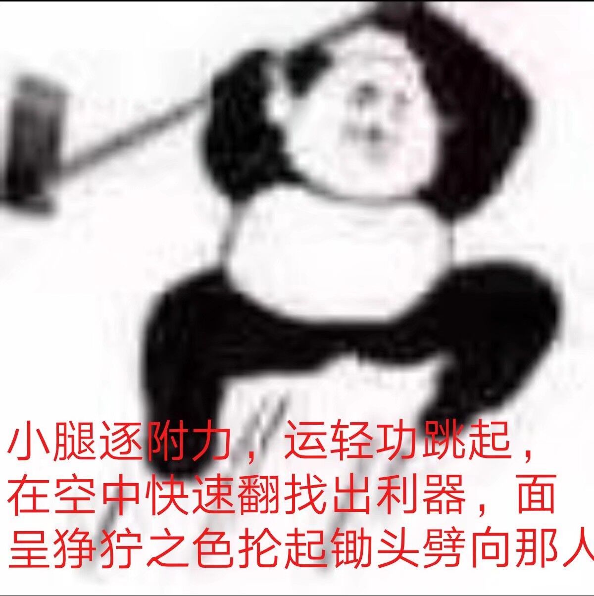 语c表情包