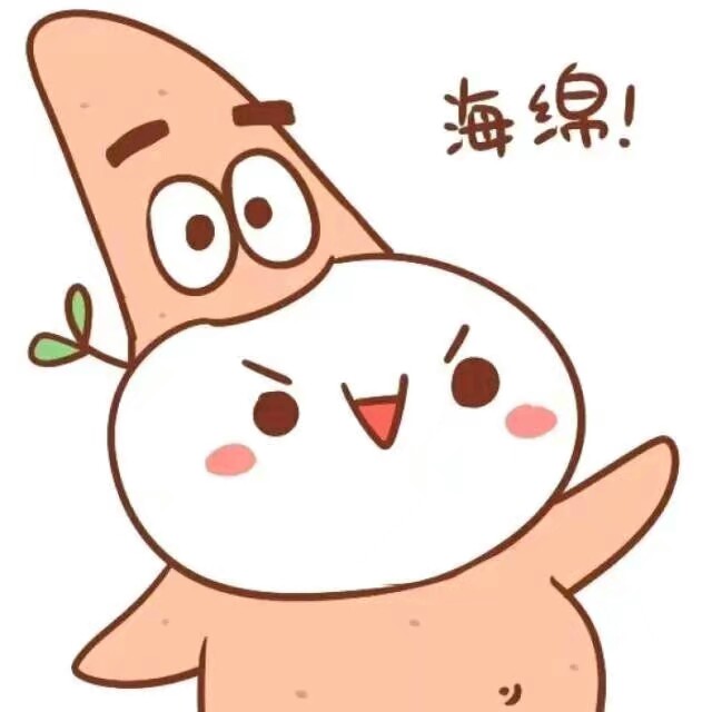 派大星 