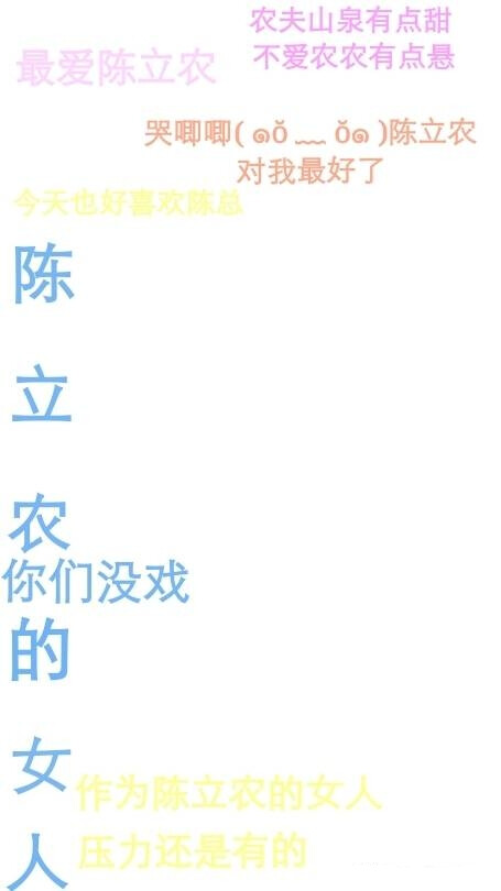 ninepercent文字图46