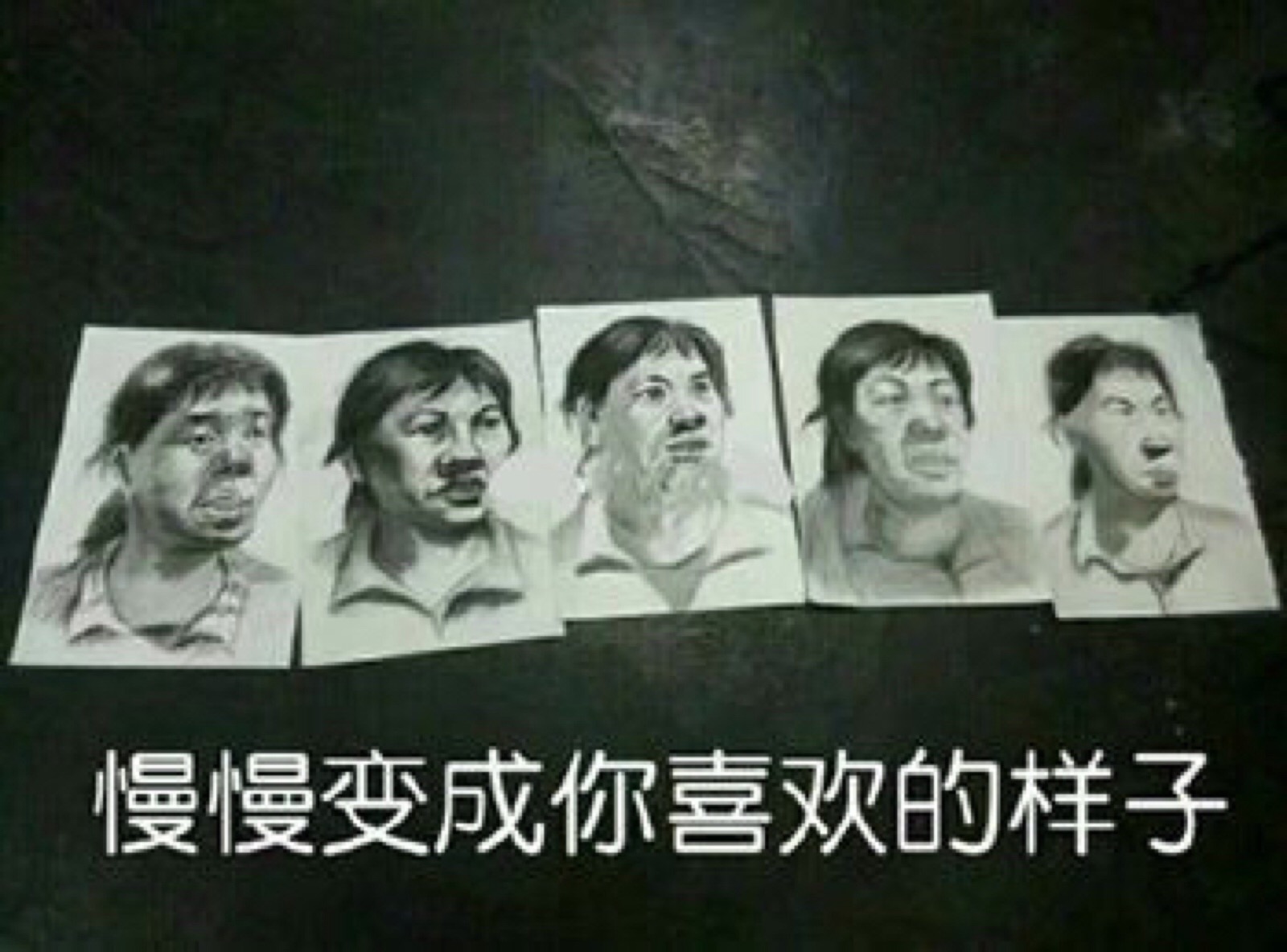 美术生表情包