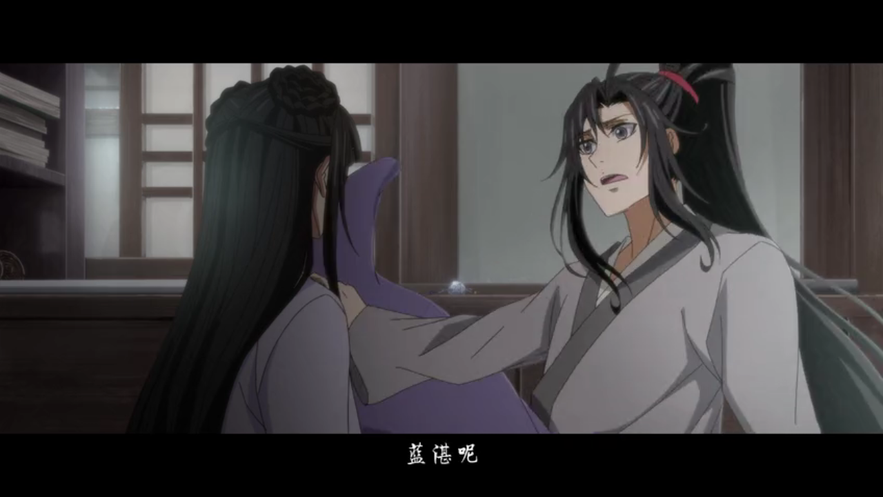 魔道祖师动画截图10