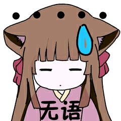 【最可爱动漫】小仓鼠 表情包 可爱 清晰