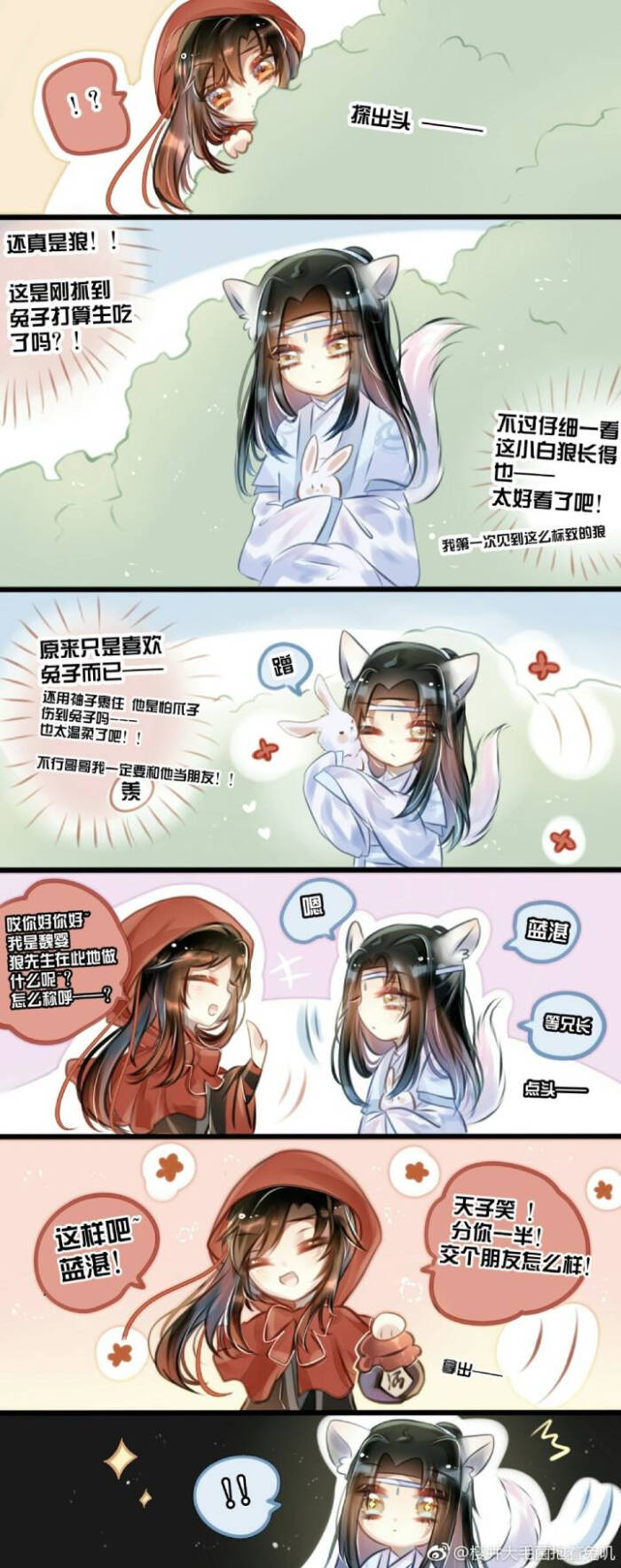 蓝忘机,魏无羡,画师见水印,侵删致歉