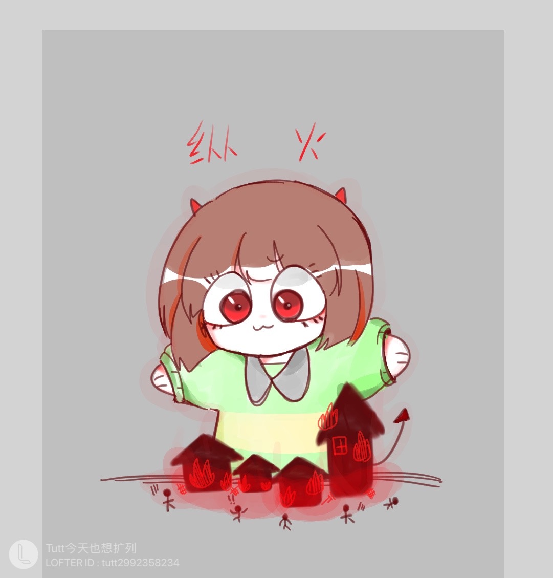 chara 