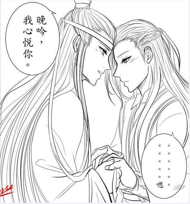 曦澄&忘羡