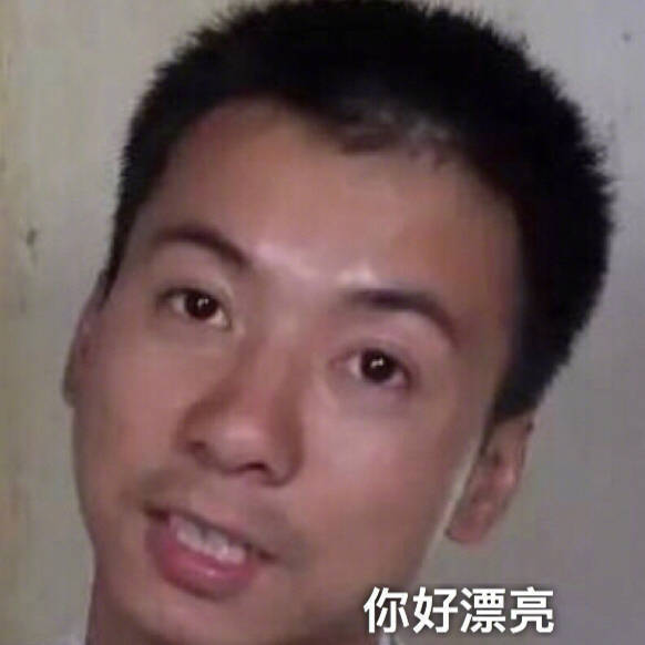 四大表情包连贯