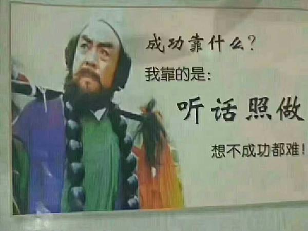 西游记励志名言短句 ,共勉