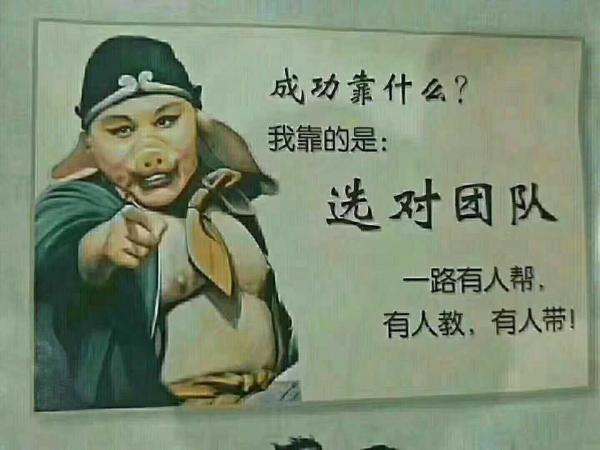 西游记励志名言短句 ,共勉