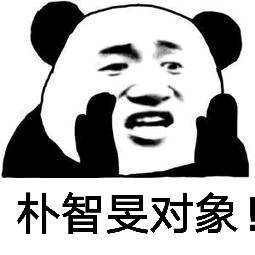 防弹少年团bts表情包
