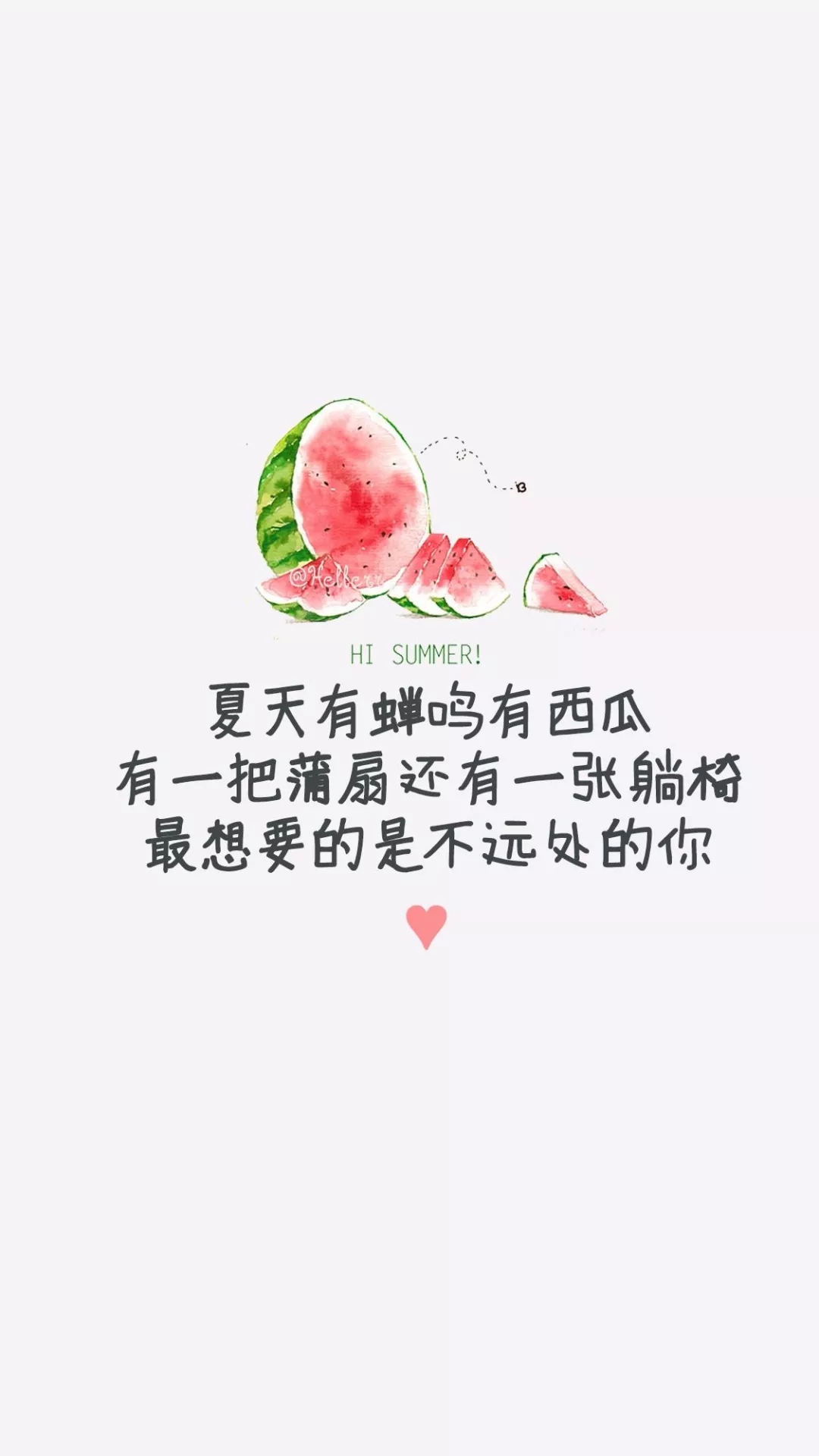 小清新壁纸 土味情话