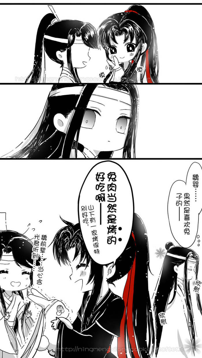 魏无羡蓝忘机