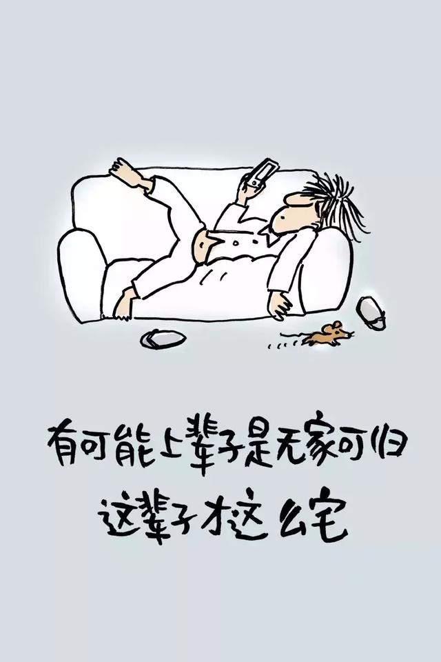 文字类 人生感悟 黑鸡汤