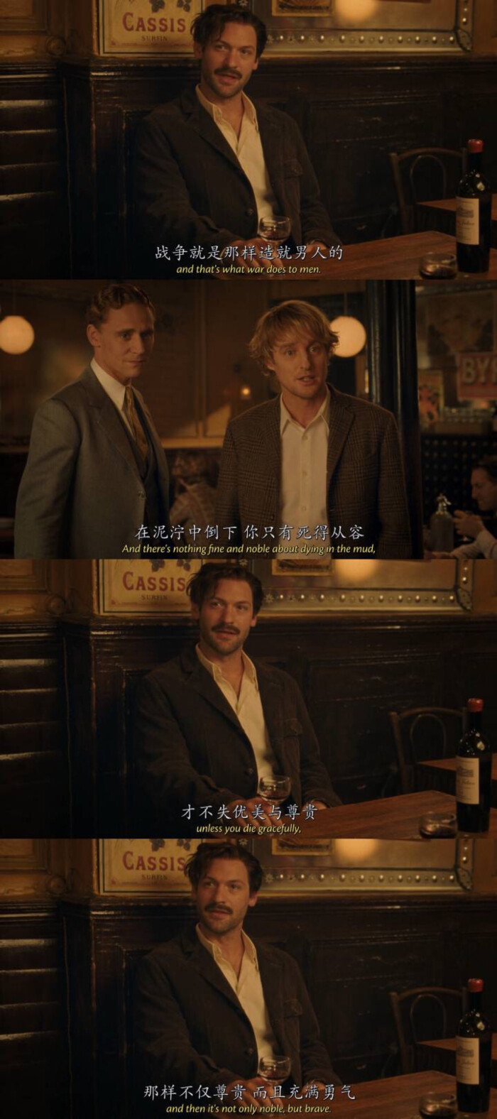 午夜巴黎