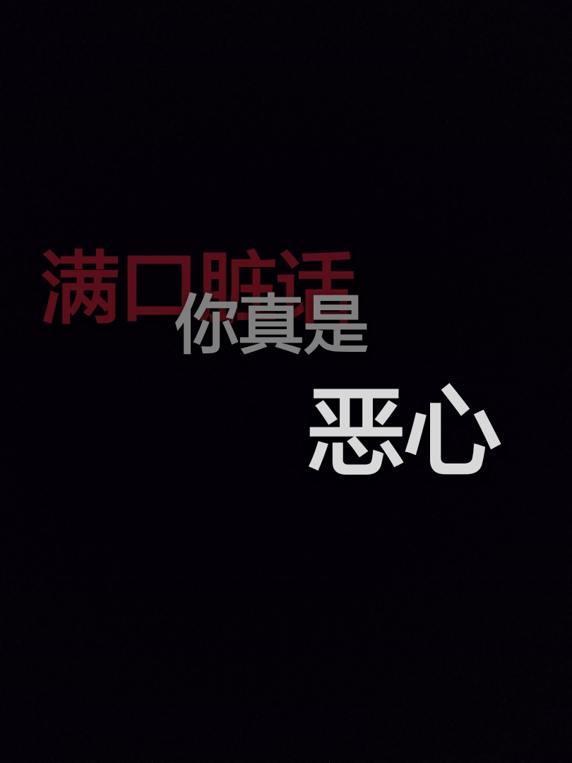 网图背景文字