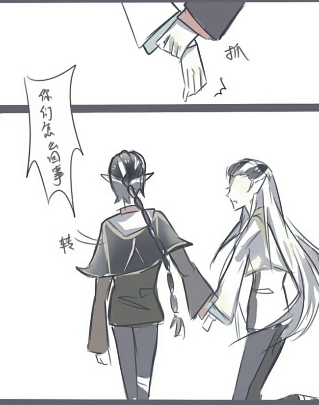 第五人格漫画 宿伞之魂 游乐园篇
