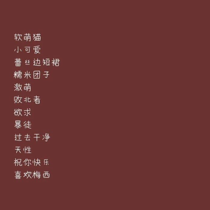 超级仙的网名.