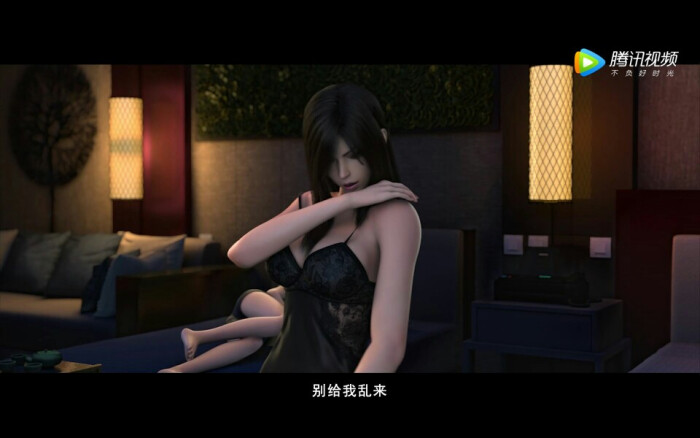 莫甘娜 