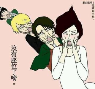 温蒂妮小姐.翻白眼吧!