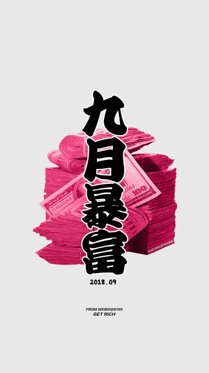 失踪人口回归壁纸合集
