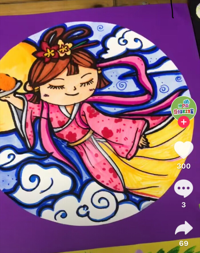 创意儿童画——中秋节