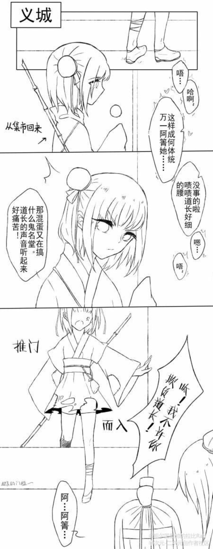 薛晓