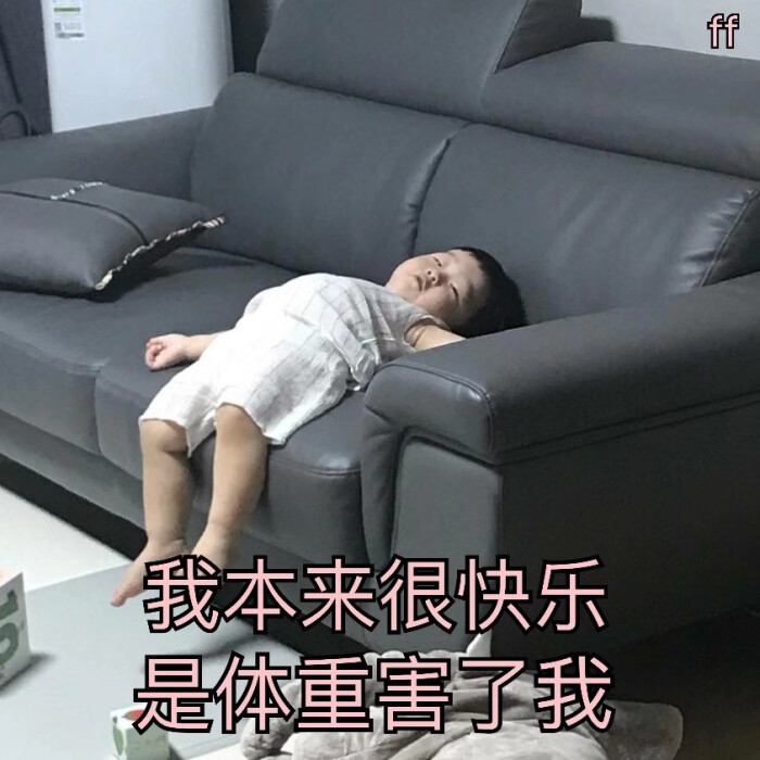 混乱的表情包