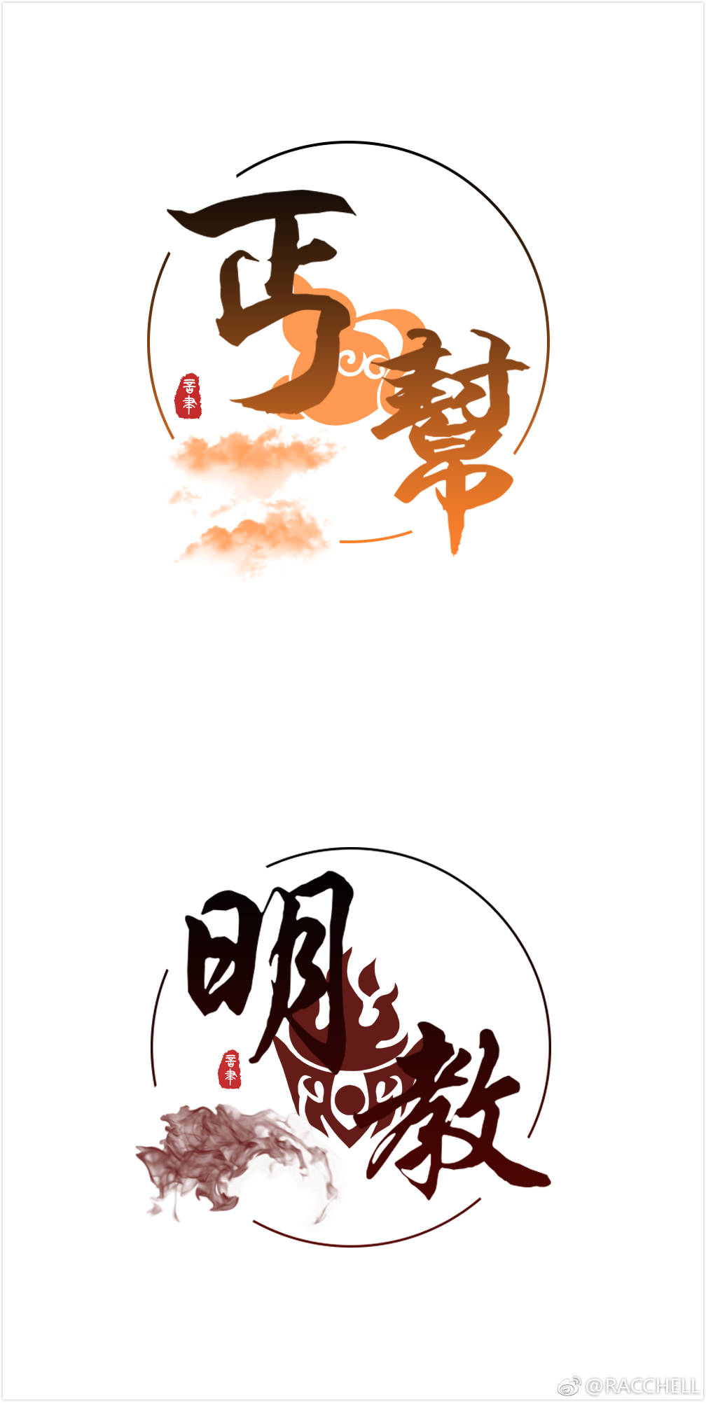 剑三logo