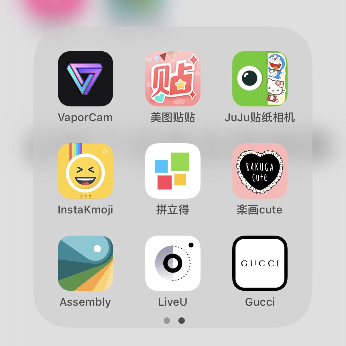 迷幻又酷盖的贴纸app|用了你就是这条街最酷的仔