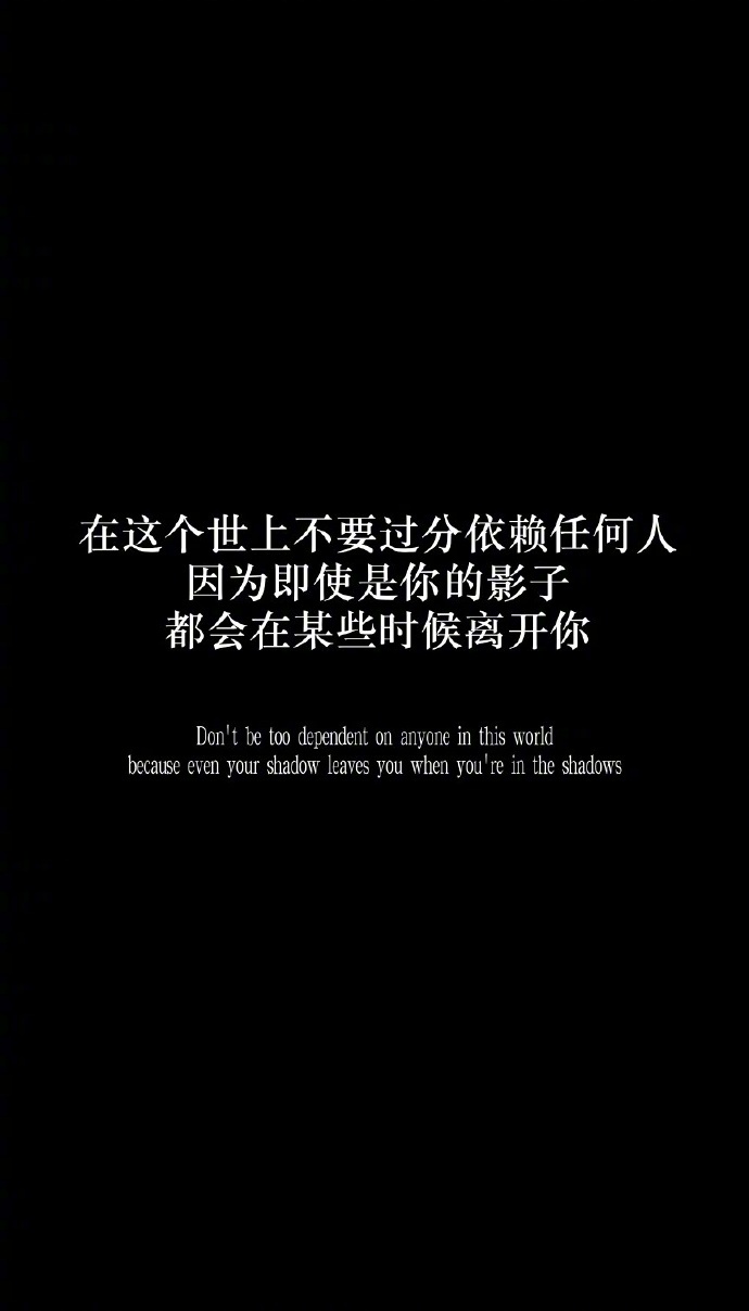 "不属于我的雨伞,我宁愿淋雨走路;不属于我的心,我不会挽留,不属于我