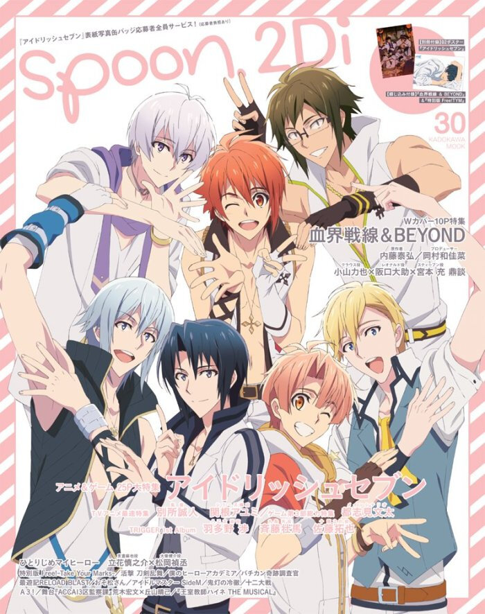 idolish7