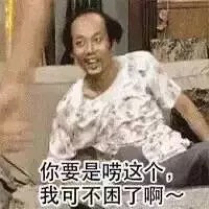 走心表情包