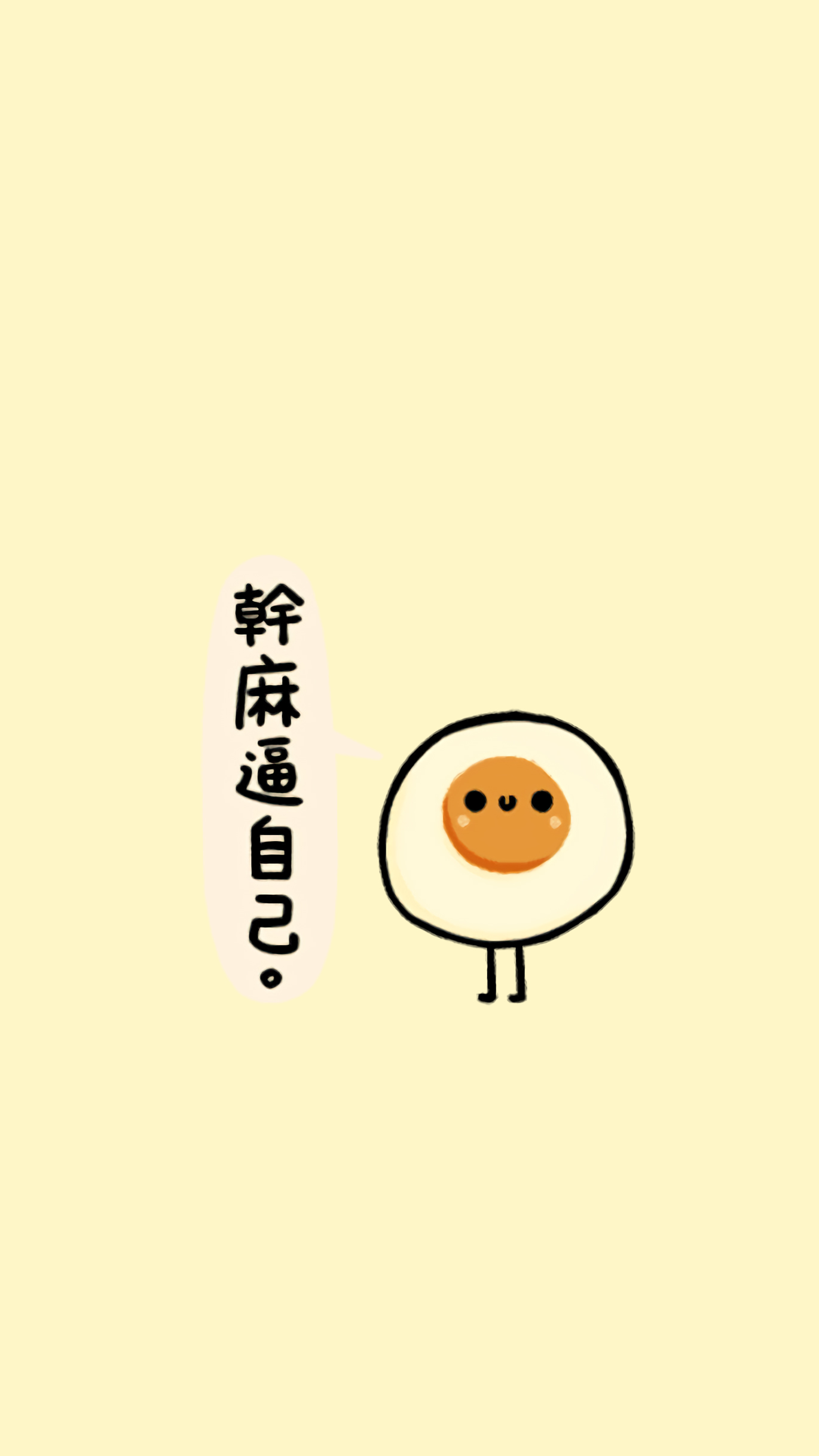 减肥 萌物壁纸