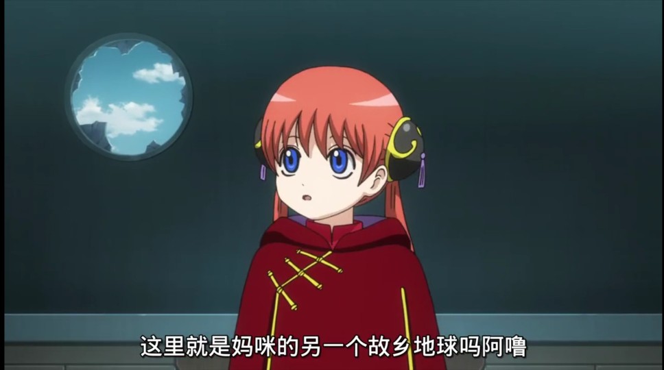 银魂 神流(le) 可爱^o