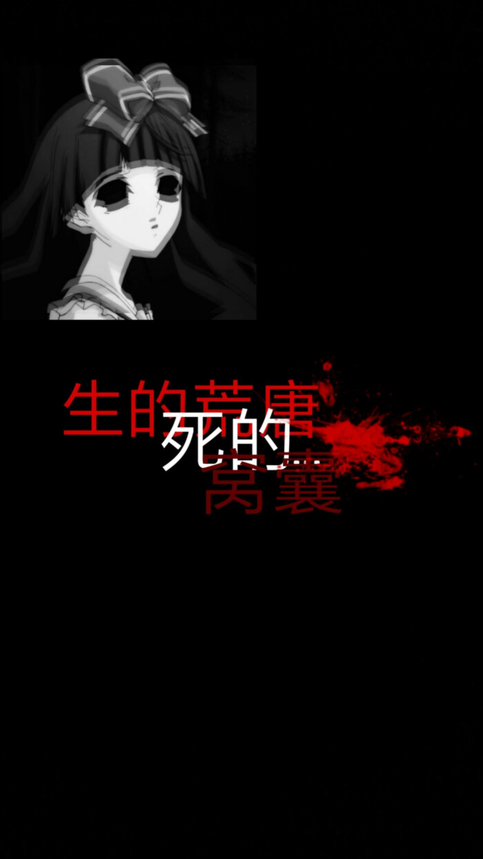 生的荒唐,死的窝囊