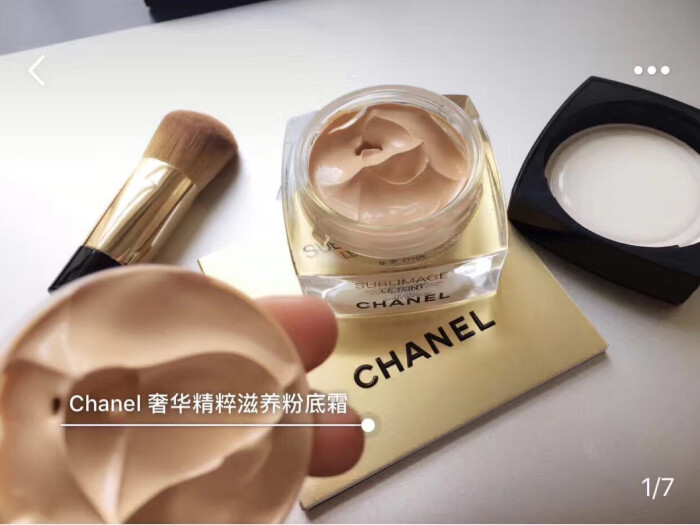 chanel奢华精粹粉底霜# 香奈儿的这款粉底霜,质地棉柔轻盈,带来宛若