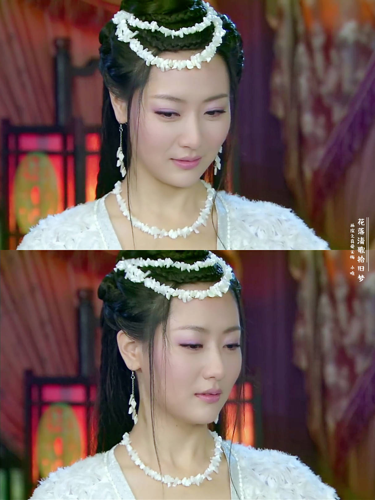 白冰《画皮之真爱无悔》小唯