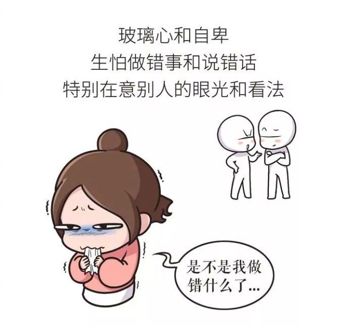 可是没有安全感的女生就是这样啊.