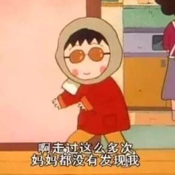 沙雕头像
