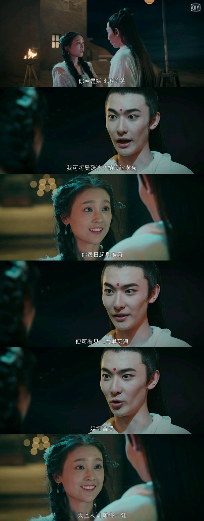 灵魂摆渡黄泉 三七